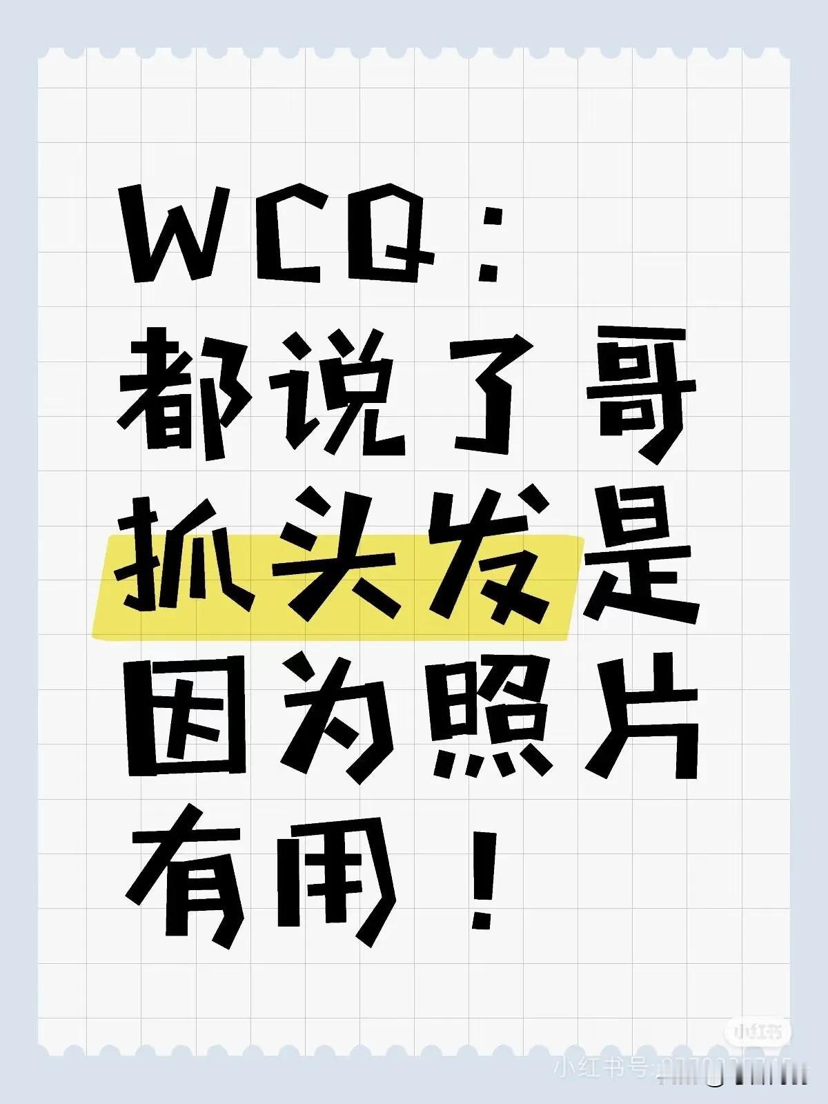 莎头组合：我俩就不明说，让你们胆小的土豆条子🍟猜！老天奶啊！我真的希望这不是