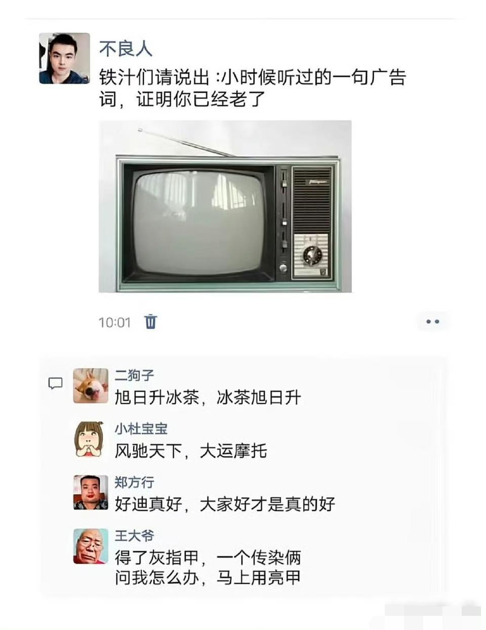 小时候都有什么广告