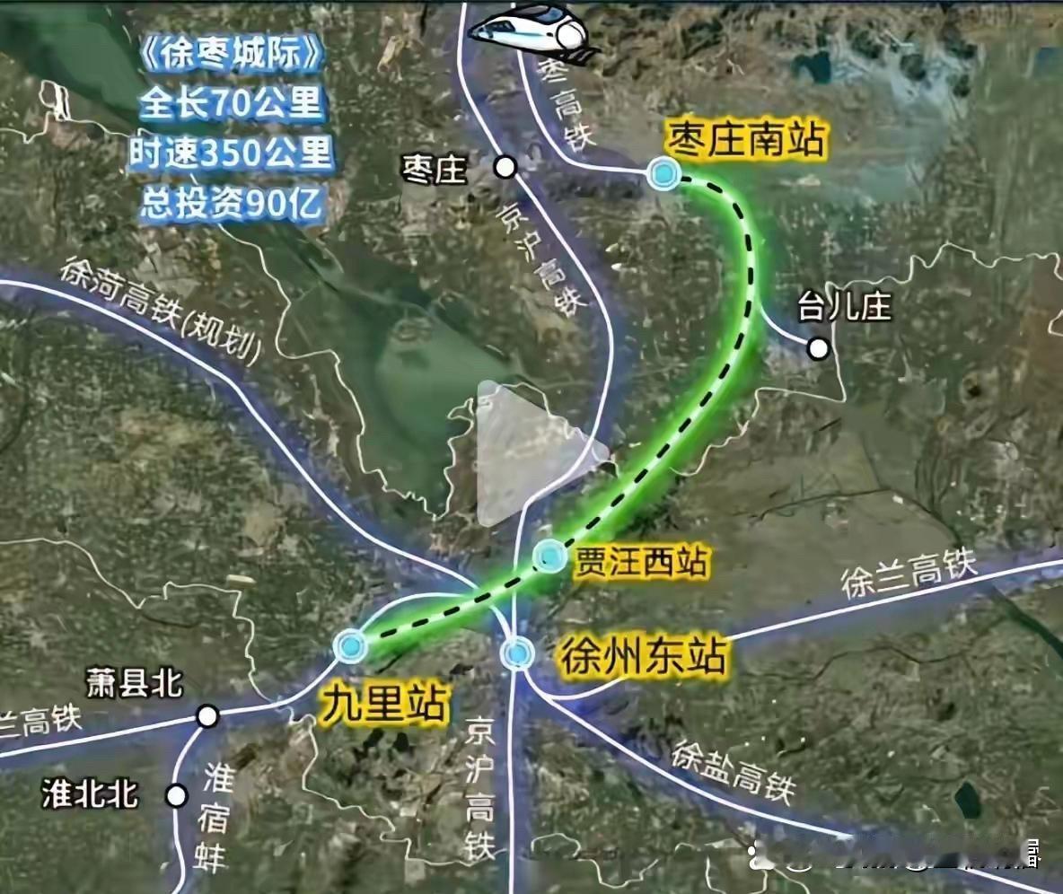 徐州东"大湖联络线"急救包要甩出，2026-刀斩断京沪高铁10年肠梗阻没办法