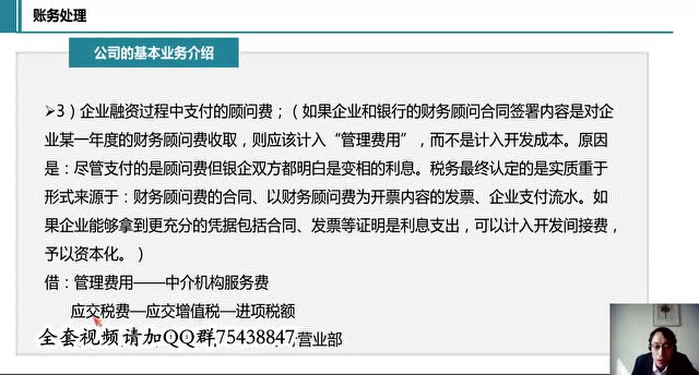 成本会计思维导图_收入成本会计(2)