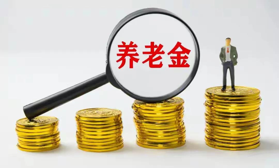 现在终于晓得，养老金调整为何迟迟不公布了，原来是只涨2%，都羞于公布。是不是，有