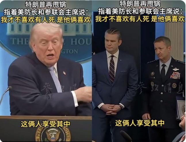 特朗普从不背后搞人，都是当面坑！[捂脸哭]特朗普在讲话时表示“我不喜欢眼下发生的