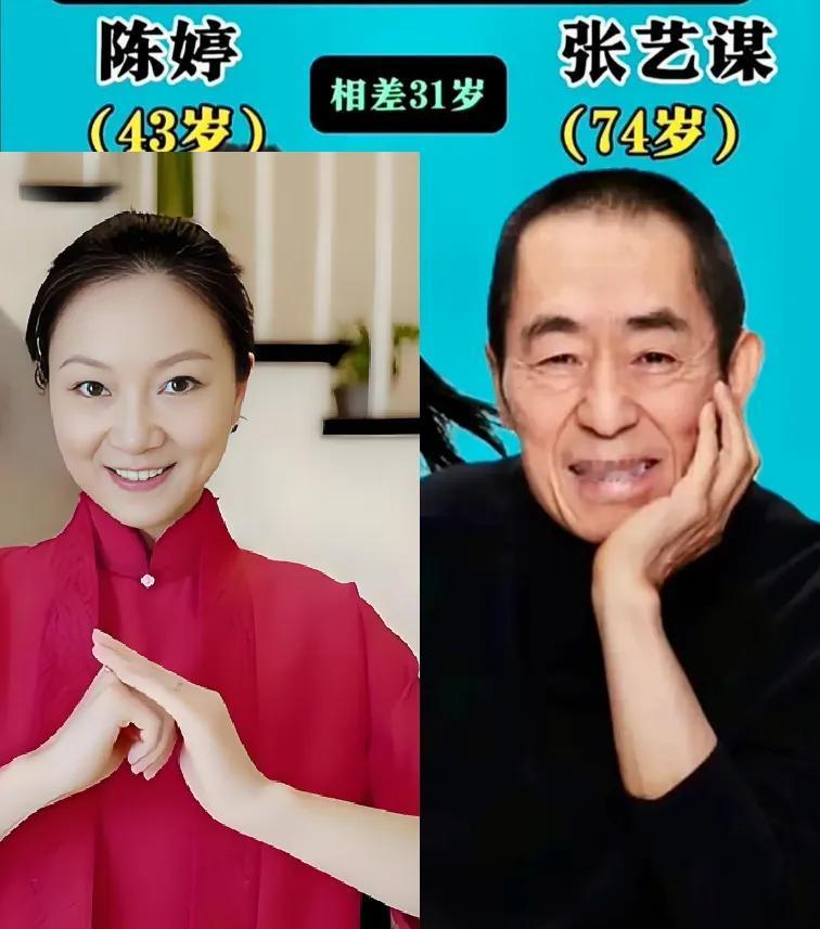 嫁给导演的9位美女中，最大的居然与老公相差31岁，最小的也有着9岁的年龄差！