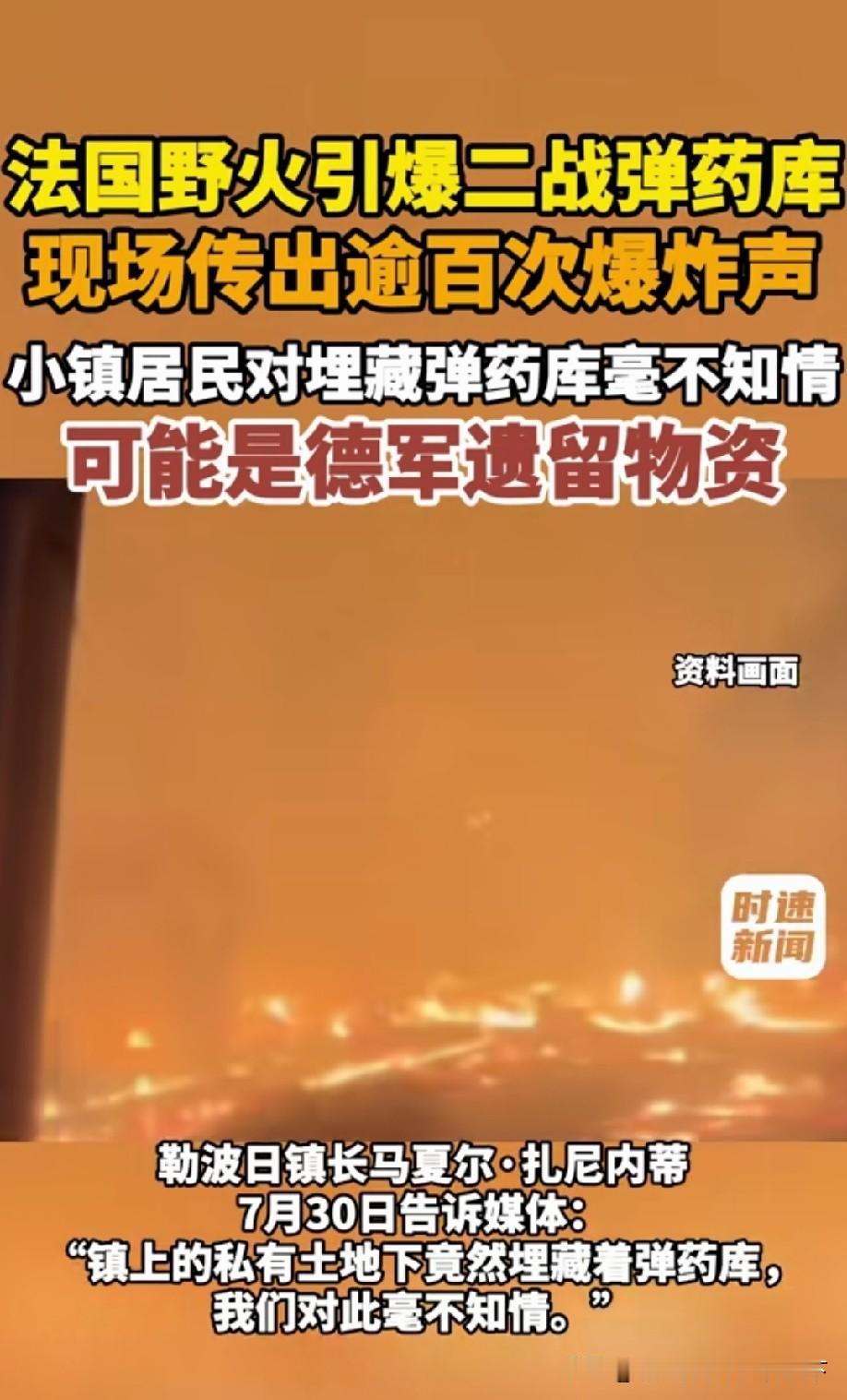 确定是真的？不会是找个背锅的吧