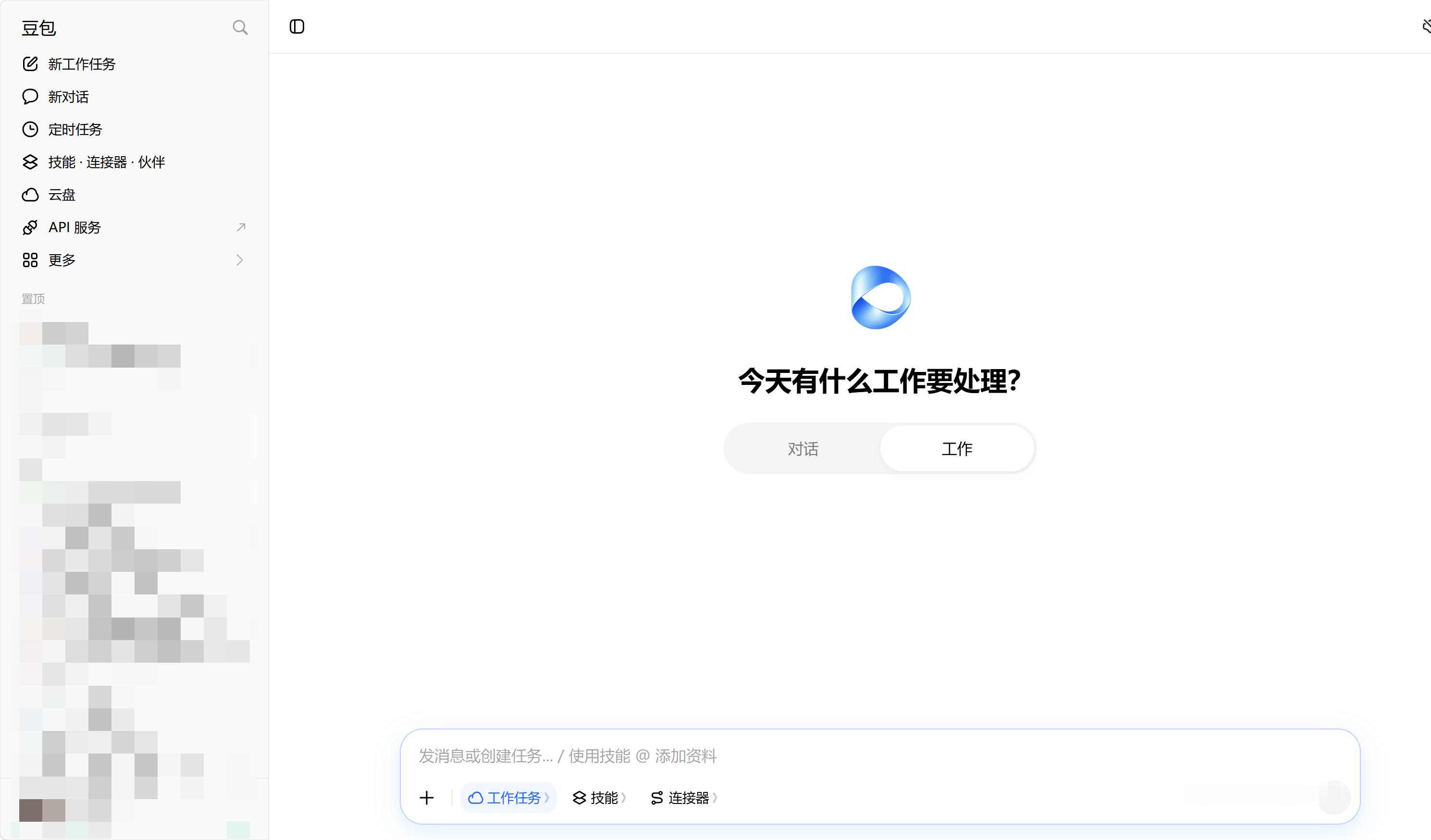 豆包工作正式发布目前它有单独的应用（图1），也有嵌在豆包里的模块（图2），不过