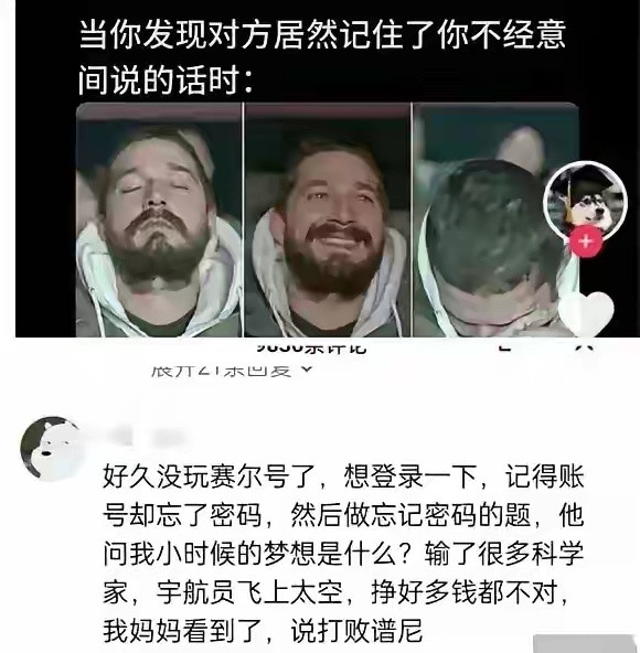 那可是你的妈妈啊​​​