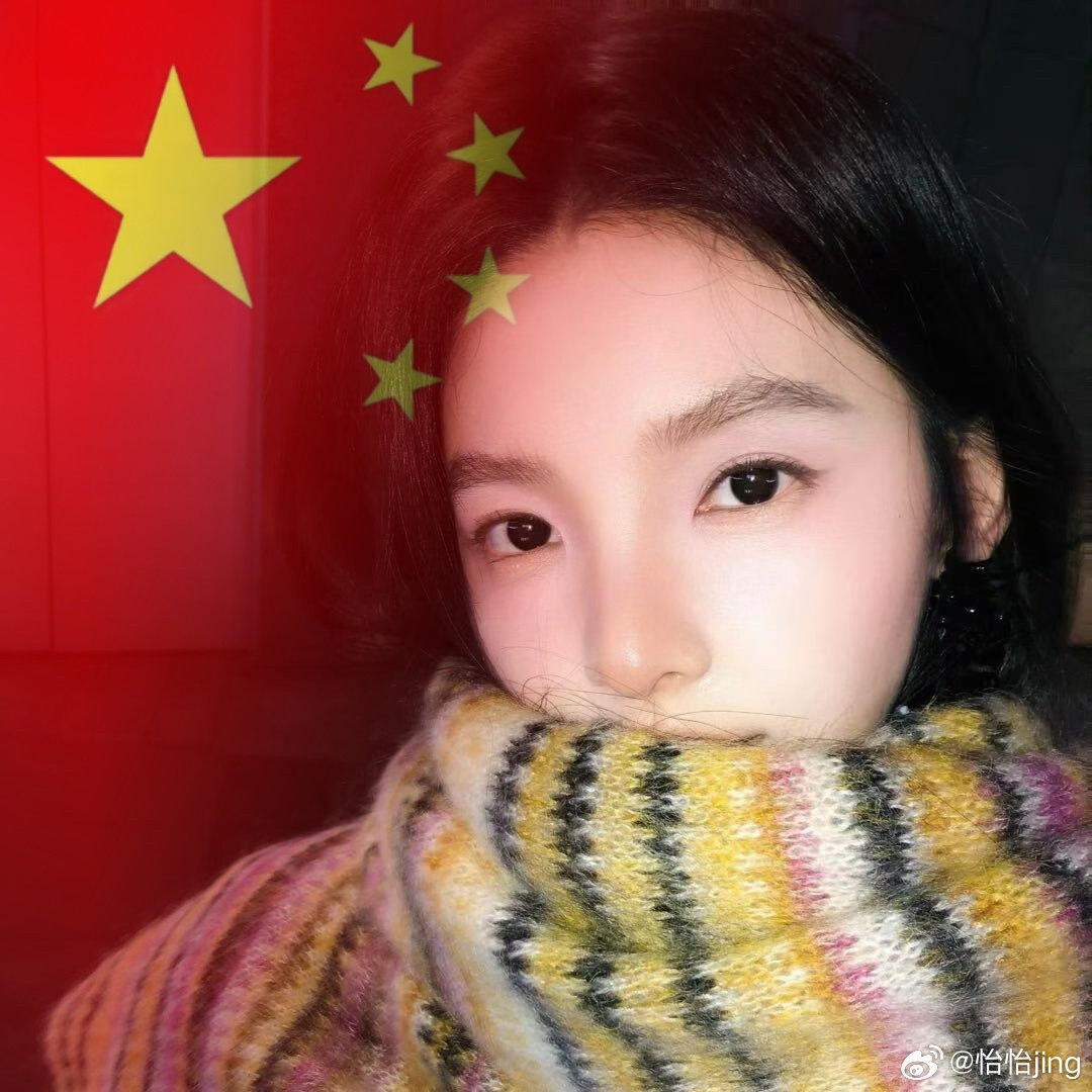 IcomefromChina#国庆节##章若楠#​