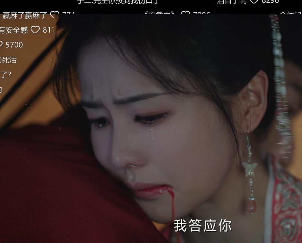 女神你别哭了我心疼​​​