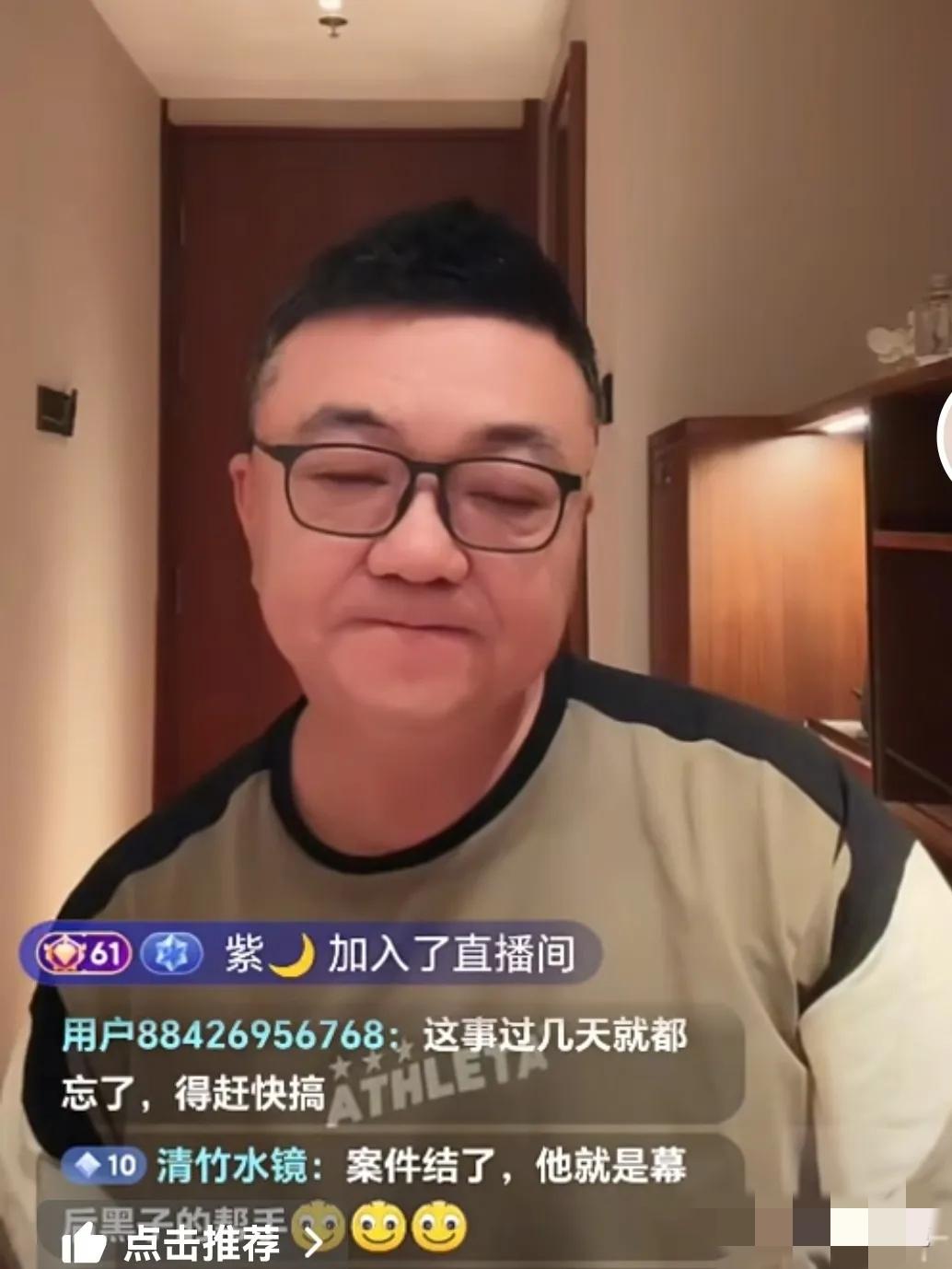 董路通宵直播梳理线索！多重疑点浮现，基利安真实年龄引全网热议关注国内青少年