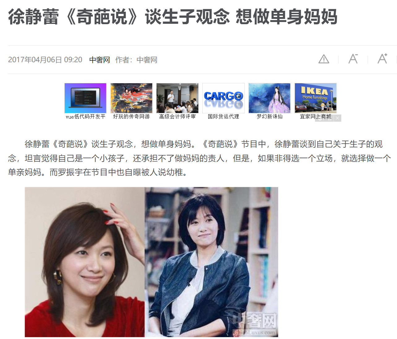 陈铭谈奇葩说停播原因他们就不承认，奇葩说停播纯粹是自己作的。前一两季的奇葩说质