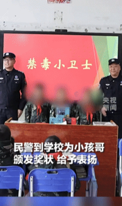 西藏错那，三名男孩在路边发现大麻后报警，民警叔叔十分好奇：“你们怎么会认识大麻