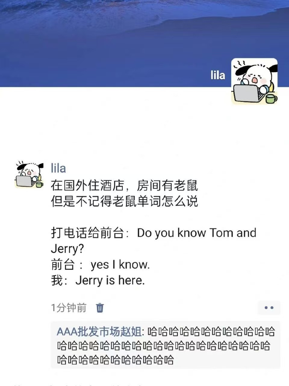 英语不好也能在国外生存！！！