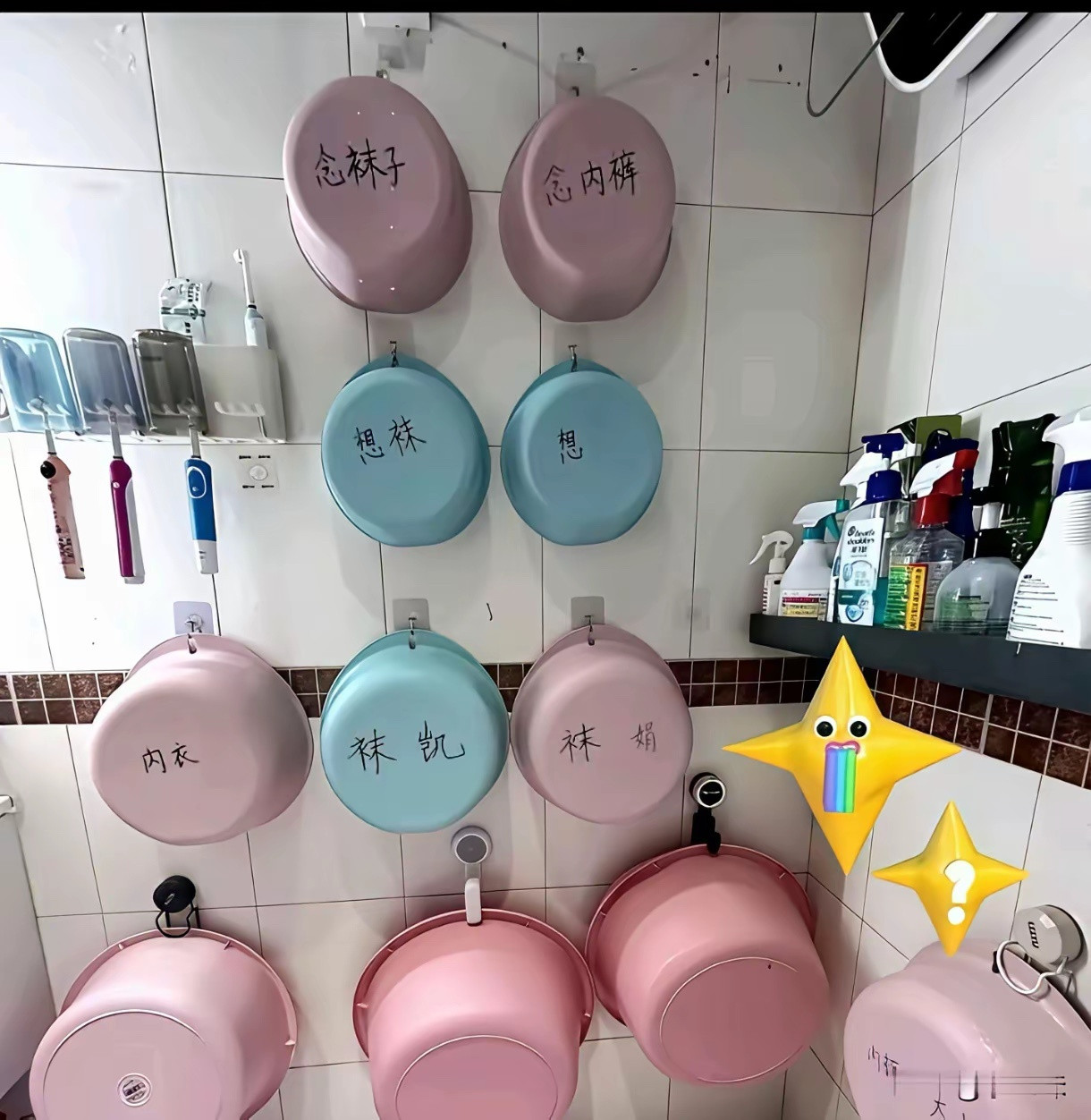 现在的大学生那么讲究吗？我当时上大学的时候一个盆就够了。