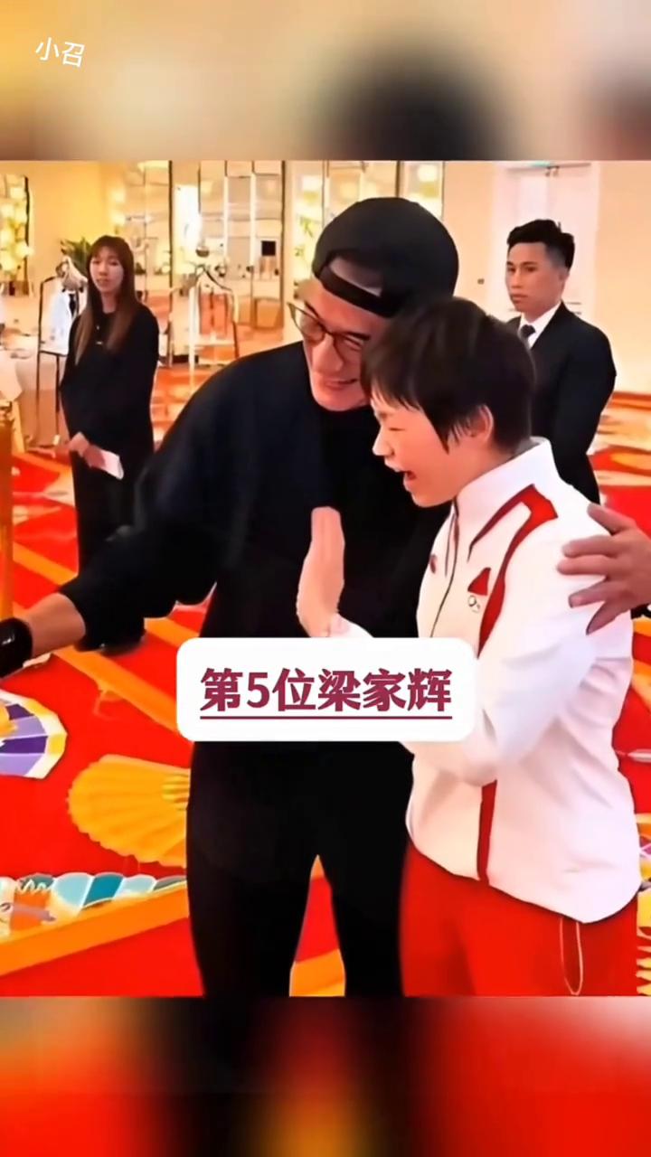 公开喜欢全红婵的十一位明星。谁也没有想到公开支持全红婵的明星。·第一位：成龙