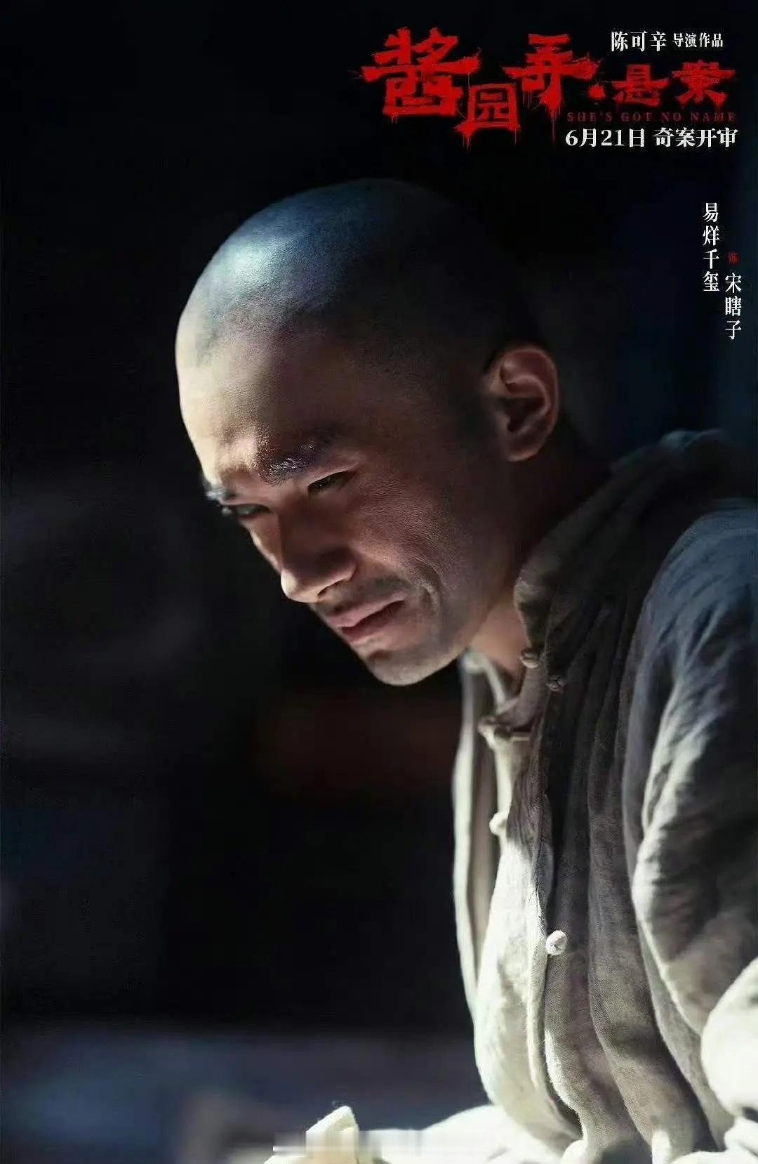 易烊千玺这个可塑性都可以用可怕来形容了截图真的以为是黄觉，或者其他哪个中生[允悲