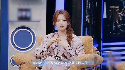 杨超越找工作找到女团去了全村的希望误闯内娱：当初只想在大城市找份工作糊口，结果