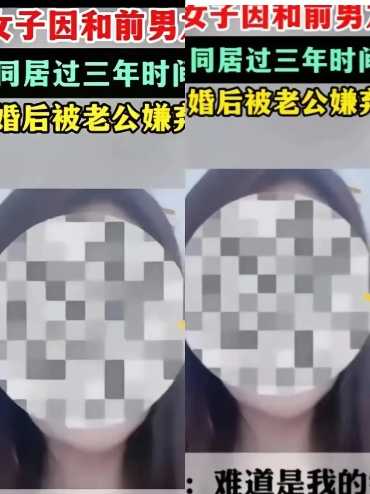 看来未婚同居，社会接受度还是比较低，去非不做评论，看网友留言。