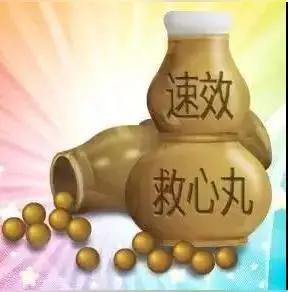 搜索暴增30倍！速效救心丸刷屏全网，戳中了千万年轻人的致命软肋一夜之间，全