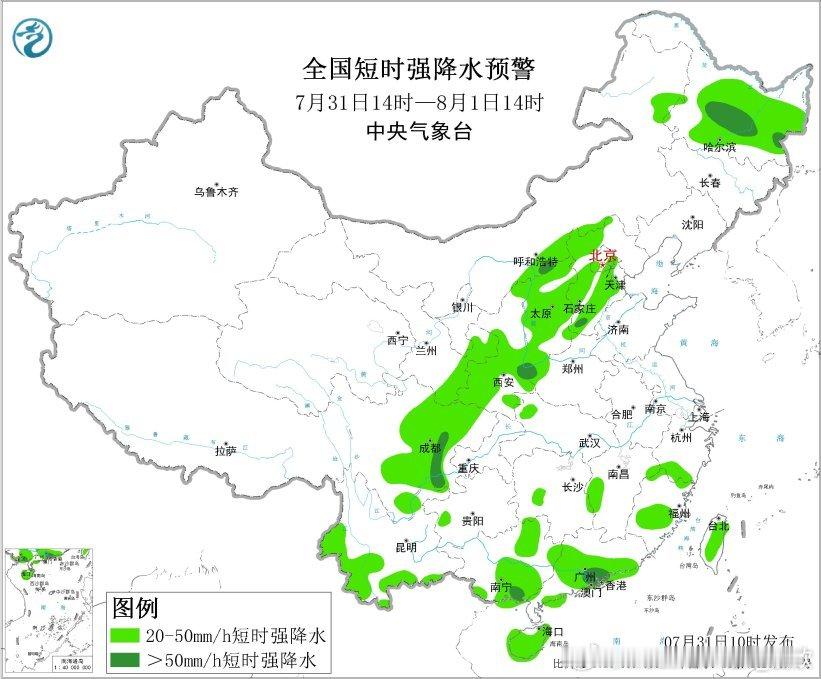 【强降雨和强对流】今天08-14时，在副热带高压南侧、西侧、北侧，均有强降雨和强