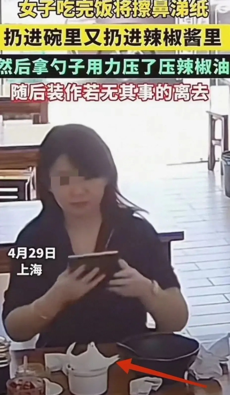 五一假期上海这位鼻涕姐火遍全国。上海鼻涕姐身背LV包手带劳力士，用着几万块钱