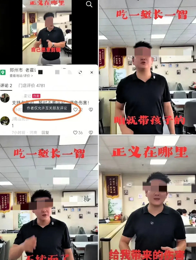 郑州霍老板的面馆还能继续经营下去吗，我看难，不管别人怎么想，我是希望这个面馆倒闭