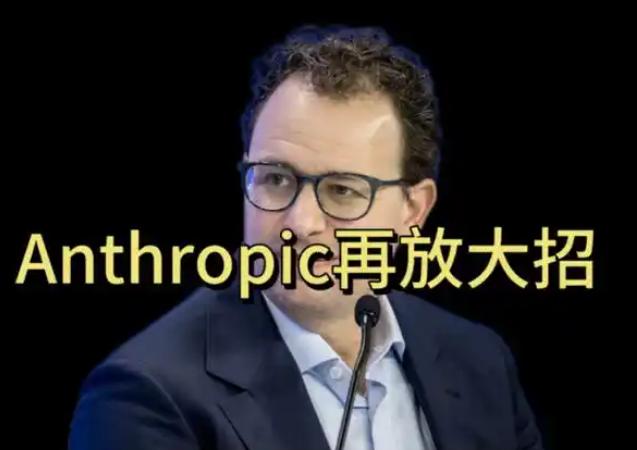 硅谷彻底打起来了。 Anthropic无预热甩出Opus5.5，Ter