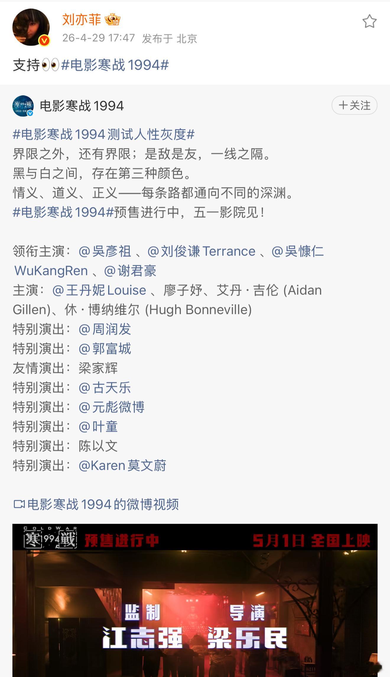 咦？是帮江制片宣传吧？