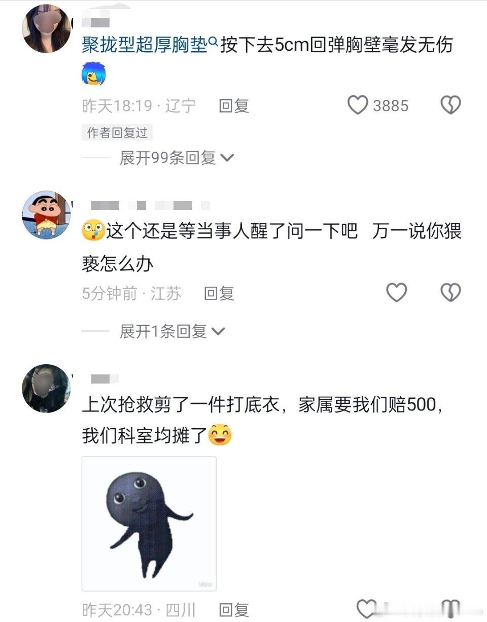 一个逆天的规定背后，往往有更逆天的现实