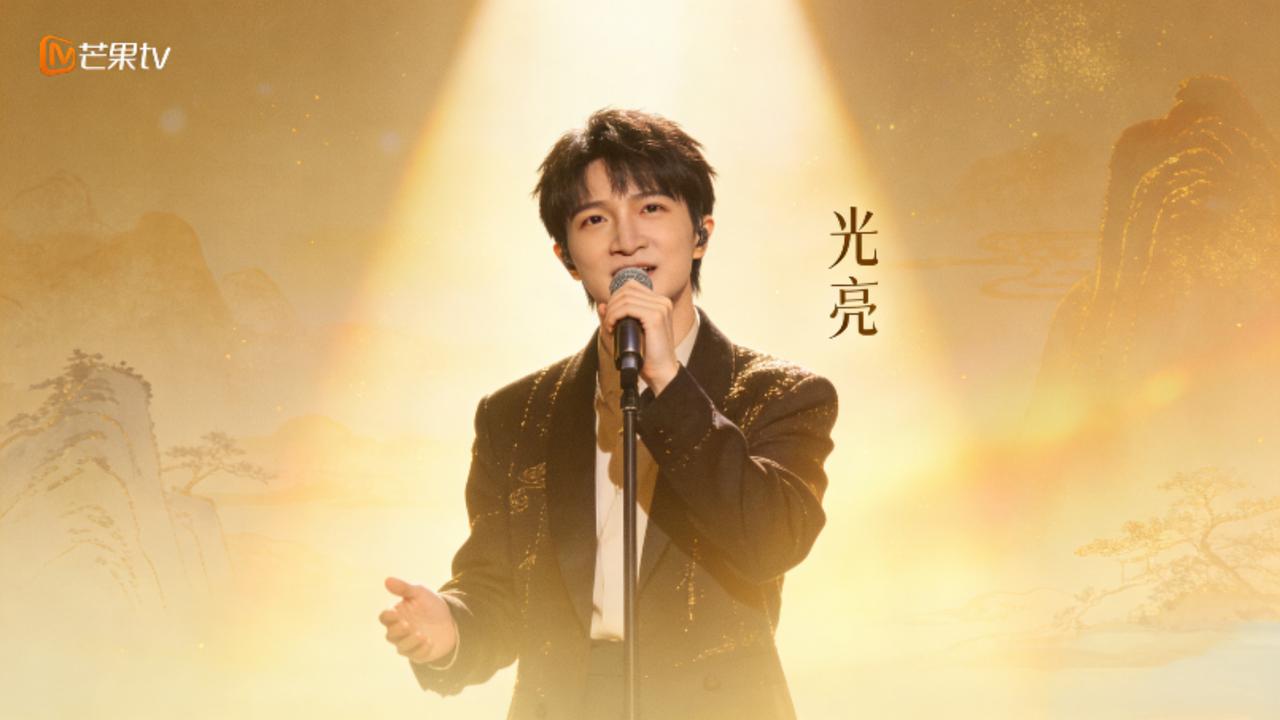 周深《光亮》舞台炸场！天籁唱腔封神，一开口治愈万千人心在华语乐坛的舞台上，