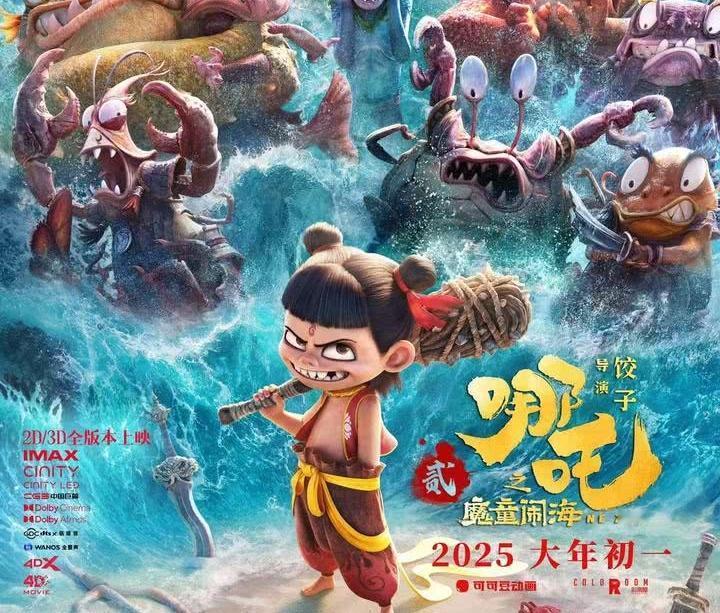 这一次，《哪吒2》不该这样做。金鸡奖作为国内顶尖的影视圈大奖，《哪吒2》拿下