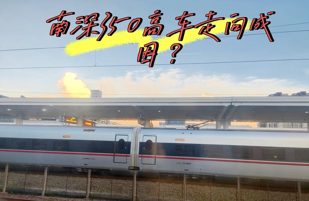 玉林人必看！南深高铁走玉林，根本不是运气玉林的地形，早就注定了南深高铁必走这