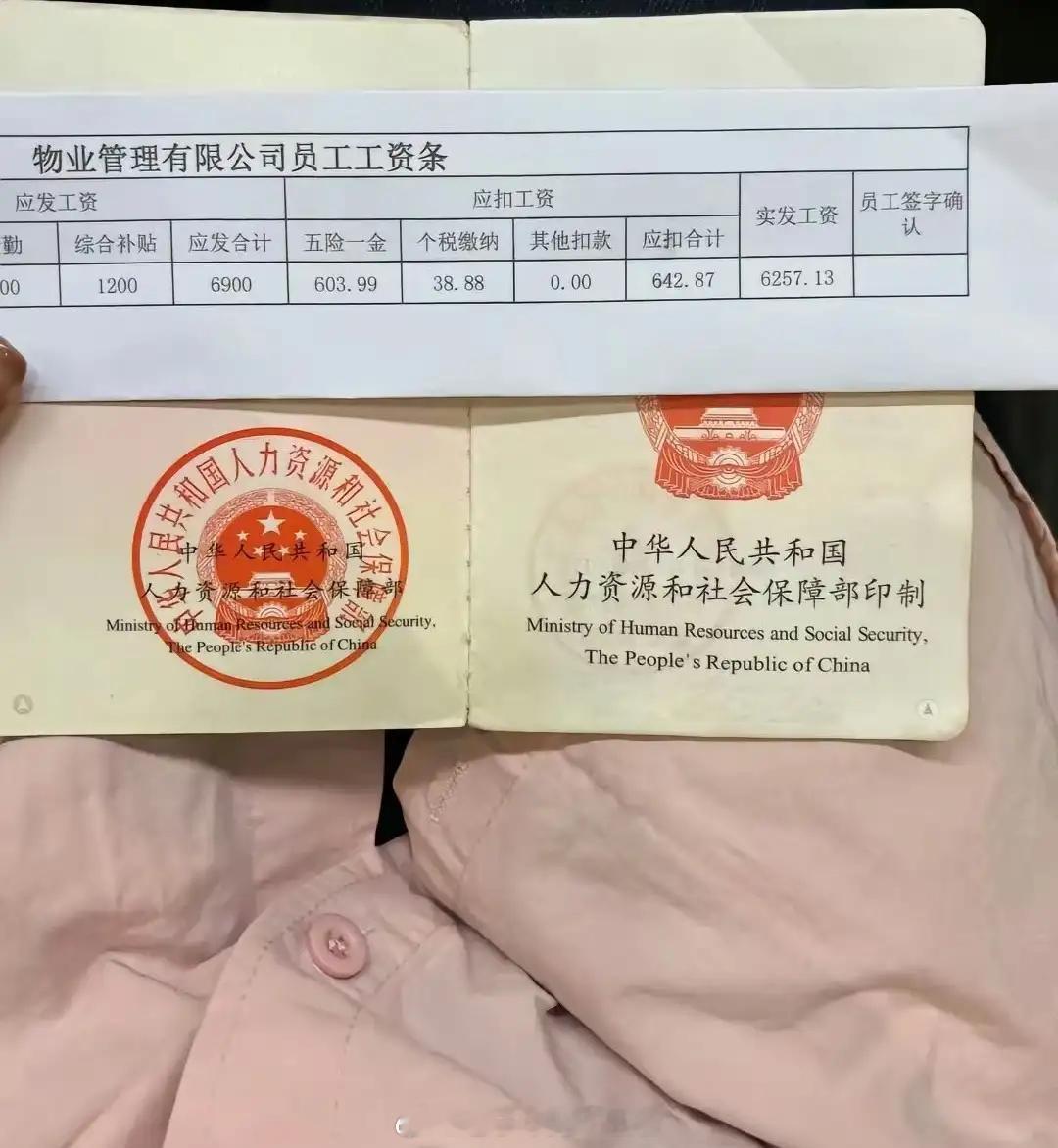 一位女粉丝：入职监控员一年了，到底要不要坚持下去？​​​