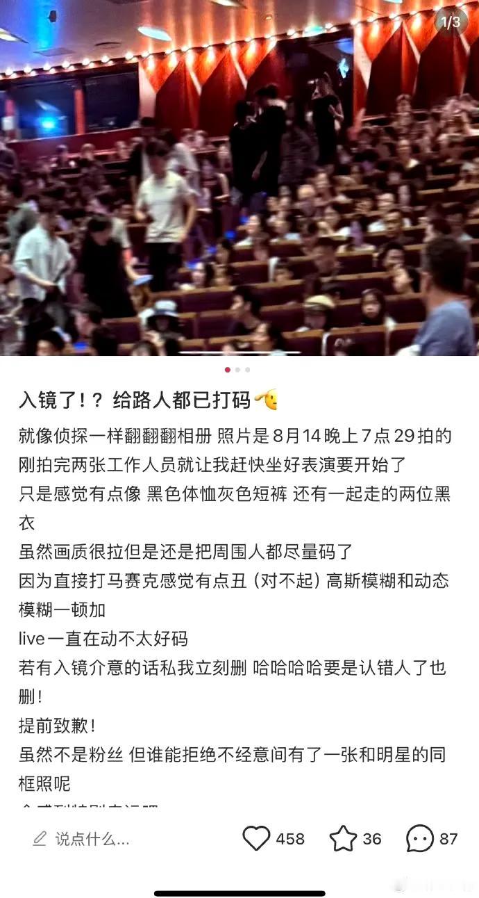 肖战看话剧被偶遇，同框照成多少人的意难平观众偶遇肖战看《千与千寻》话剧的r