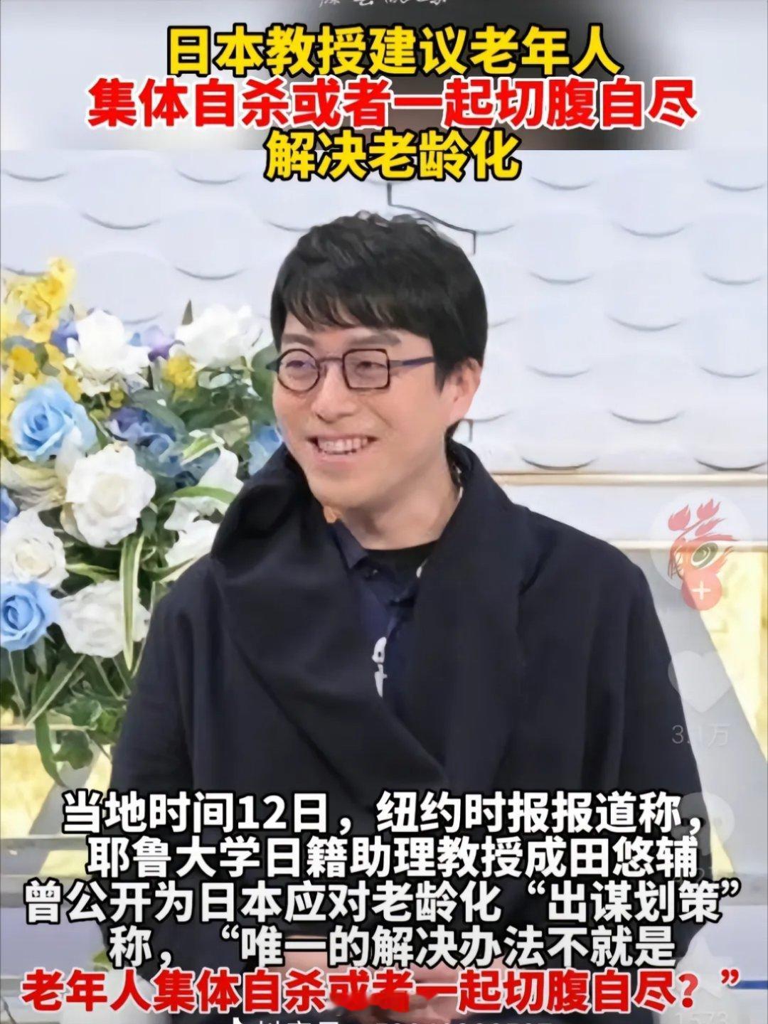 日本一年有532名中小学生自杀原因是物哀思想和死寂静美。明治时代，有一个日本女