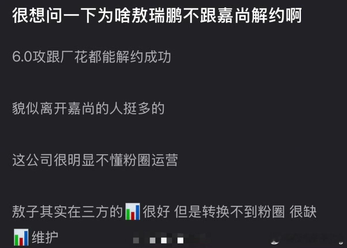 会整活活跃在网络的尤其搞笑男本来就不吸丝忠粉和女明星路子不一样…