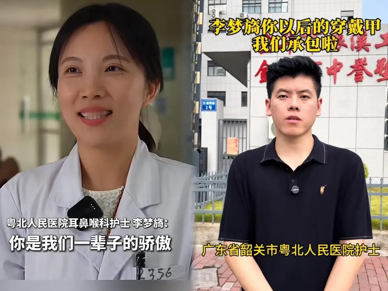 太出乎意料了！连救人护士李梦旖自己都没想到，这次事件不但受到了医院的通报表