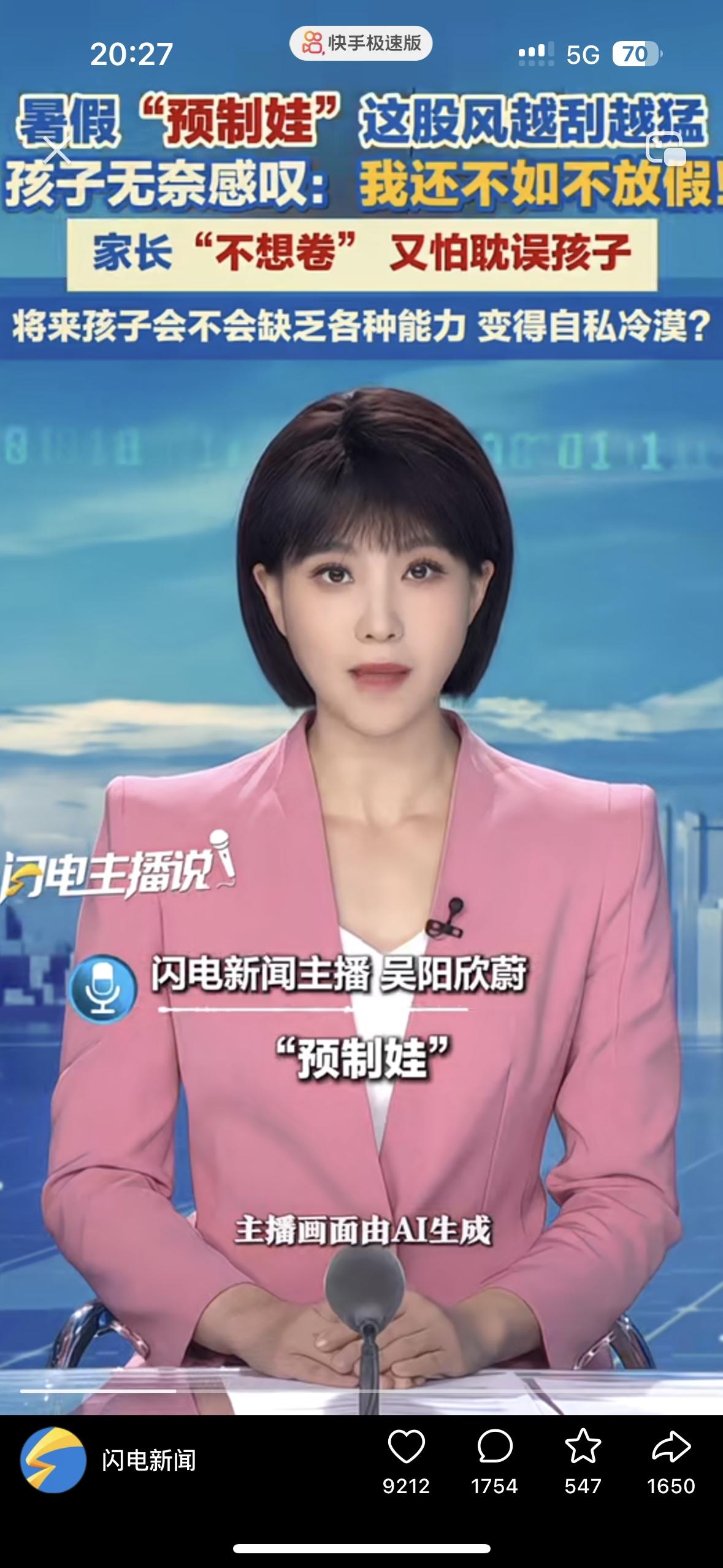 听说过预制菜，还真没听说过预制娃！原来预制娃就是让孩子提前学习新学期的的内容，