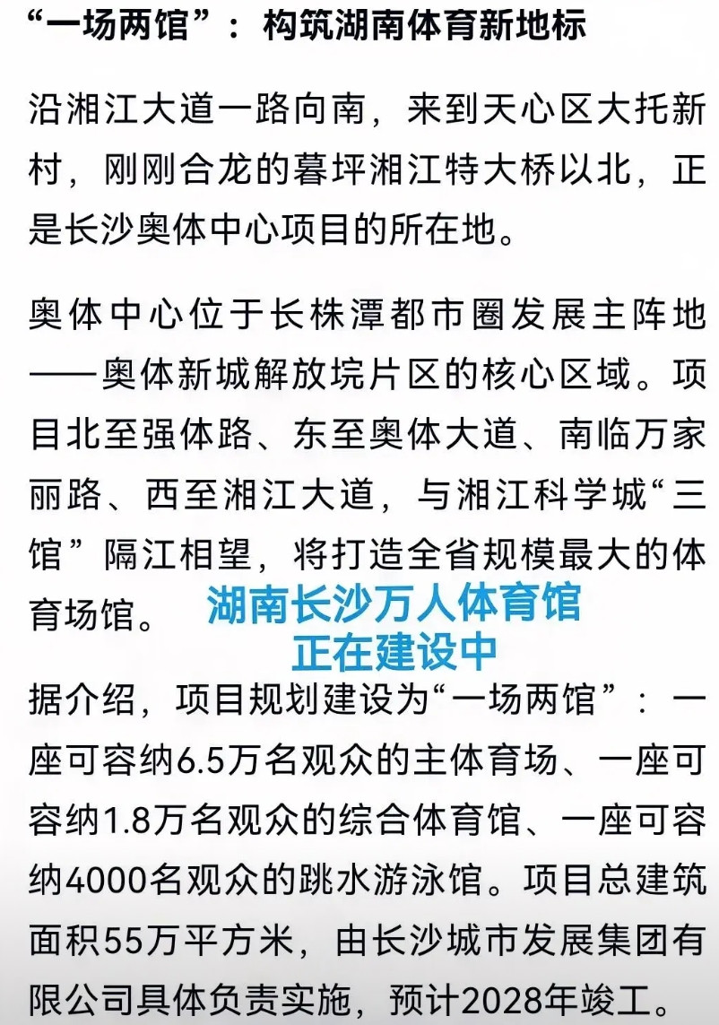 有点遗憾！刀郎演唱会无缘湖南？有可能，由于刀郎不会选择在体育场开演唱会，在202