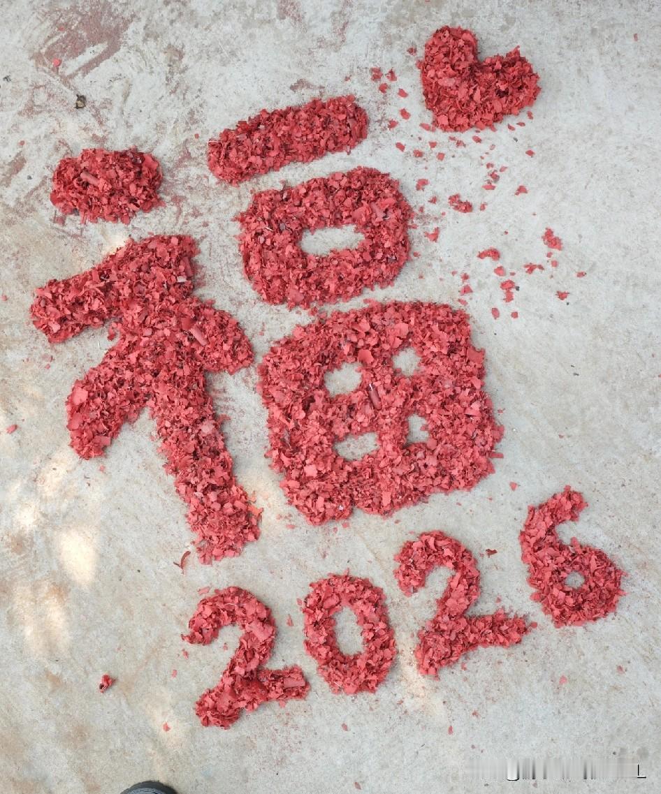 我就奇了怪了！以前农村过年，那必须得热闹到初七初八，怎么赶都赶不走。今