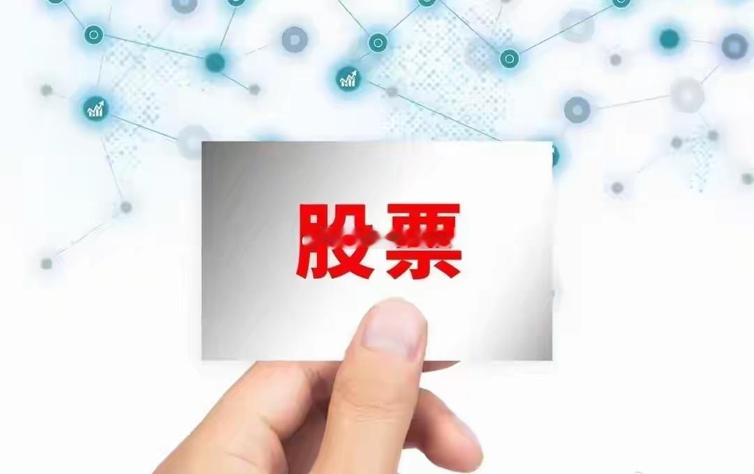 周末重磅利好！存储龙头净利暴增520%，7大芯片龙头业绩狂飙，方向认准不踩坑A股