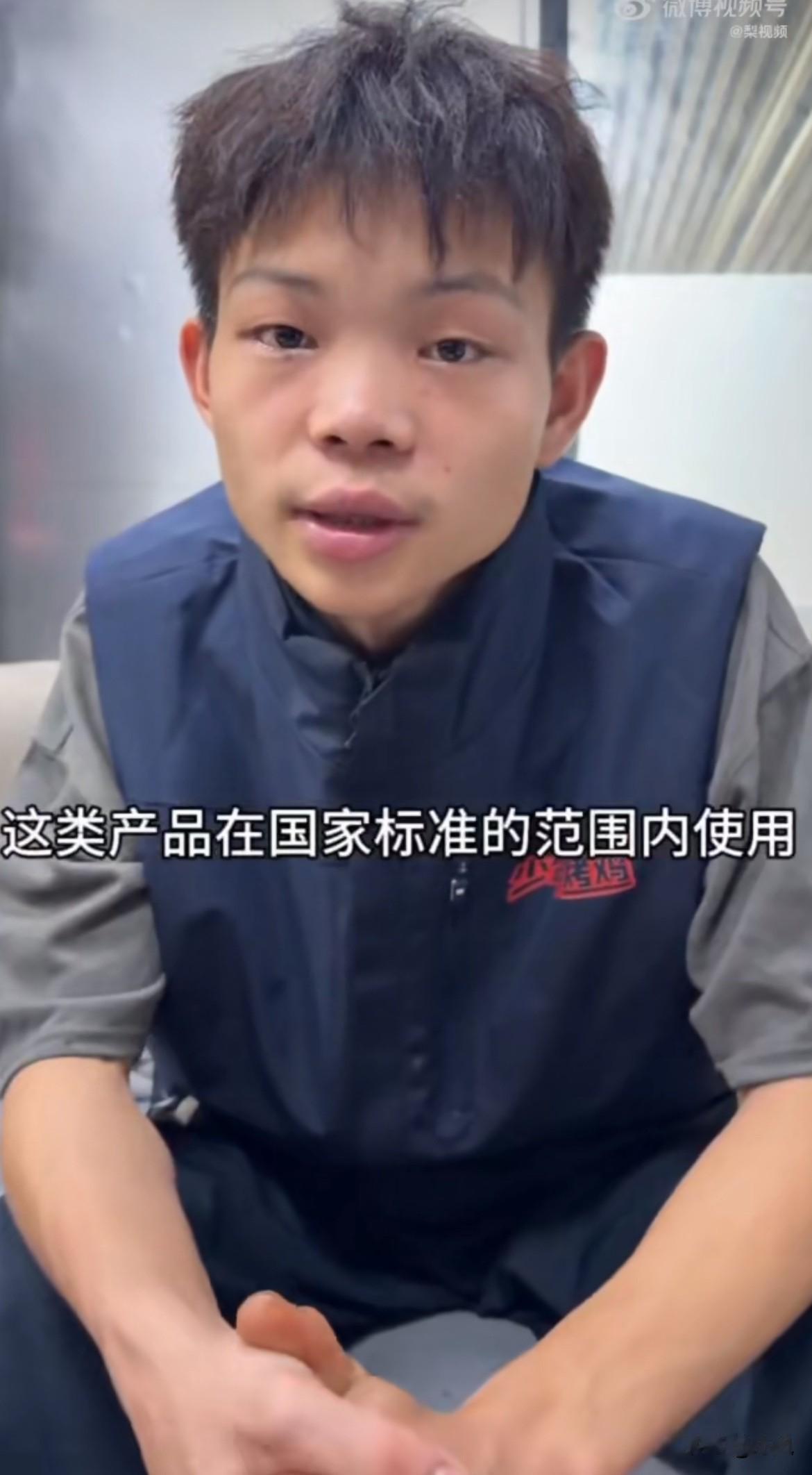 16岁烤鸡摊主出事后的反应，比很多大老板都体面。前两天他被拍到猛撒“肉宝王”