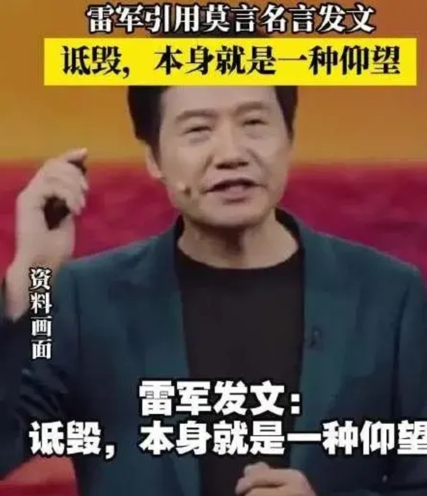 两位业界大佬余承东和雷军又打起了嘴仗，这次是余大嘴率先发难：“按照华为的质量标准