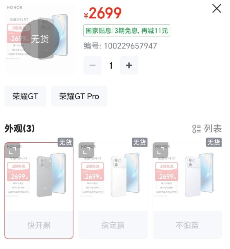 家人们快看！所有手机都在涨价，太坑了😭没有例外！OPPO、一加已经官宣涨价