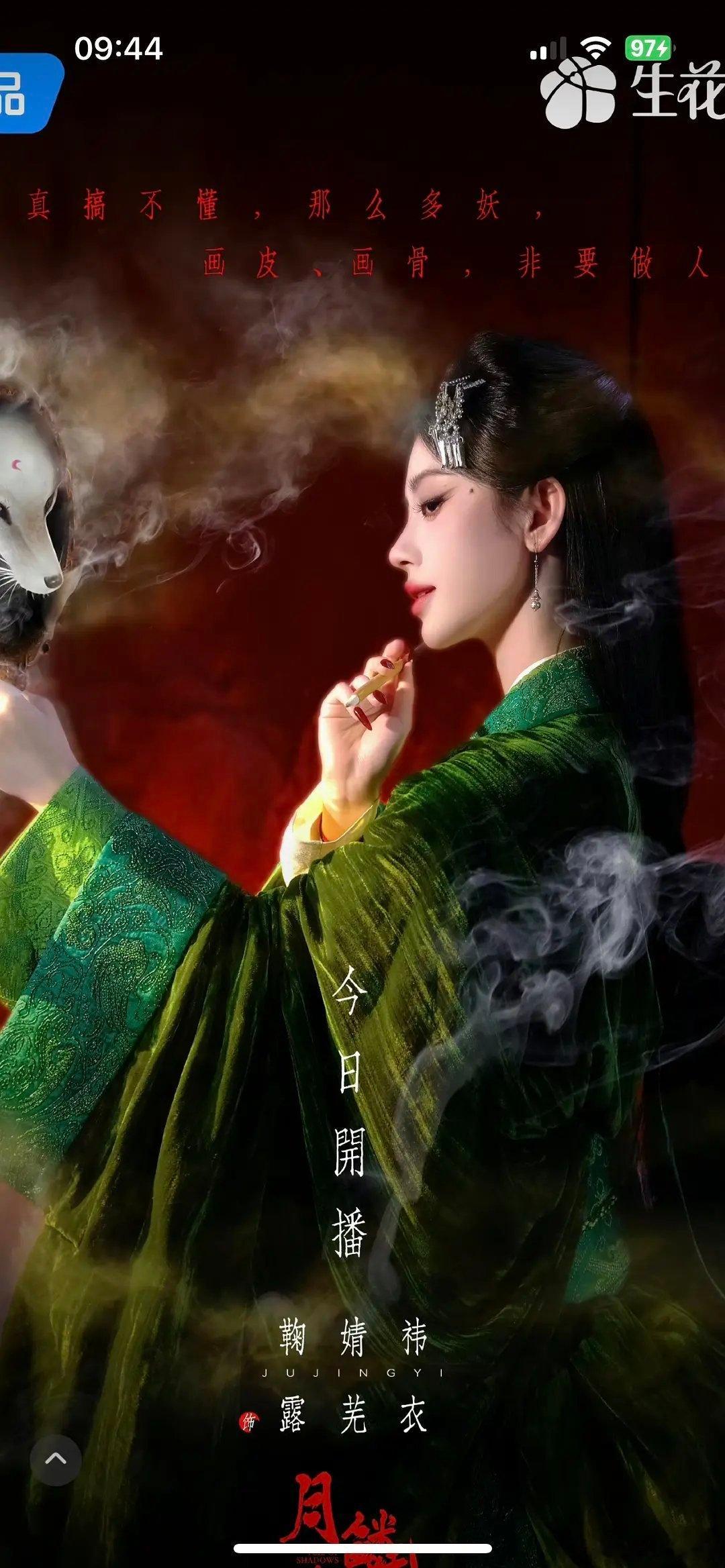 鞠婧祎依旧美妆博主赛道