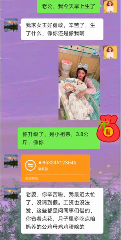 太离谱了吧？确定不是来搞笑的？