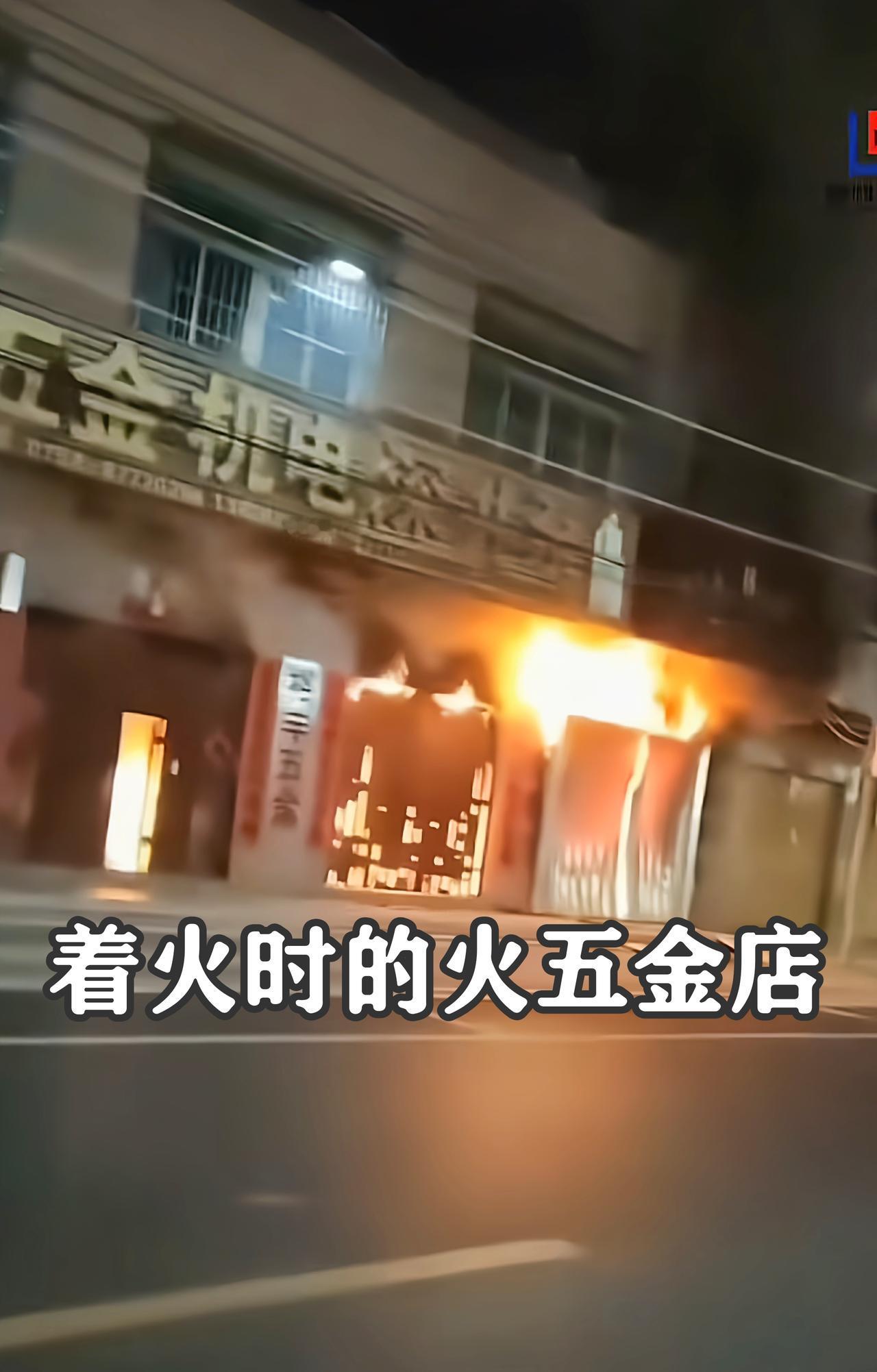 汕头峡山镇五金店大火，那位儿媳，估计一辈子都走不出来了，12口家人都没了，包括5