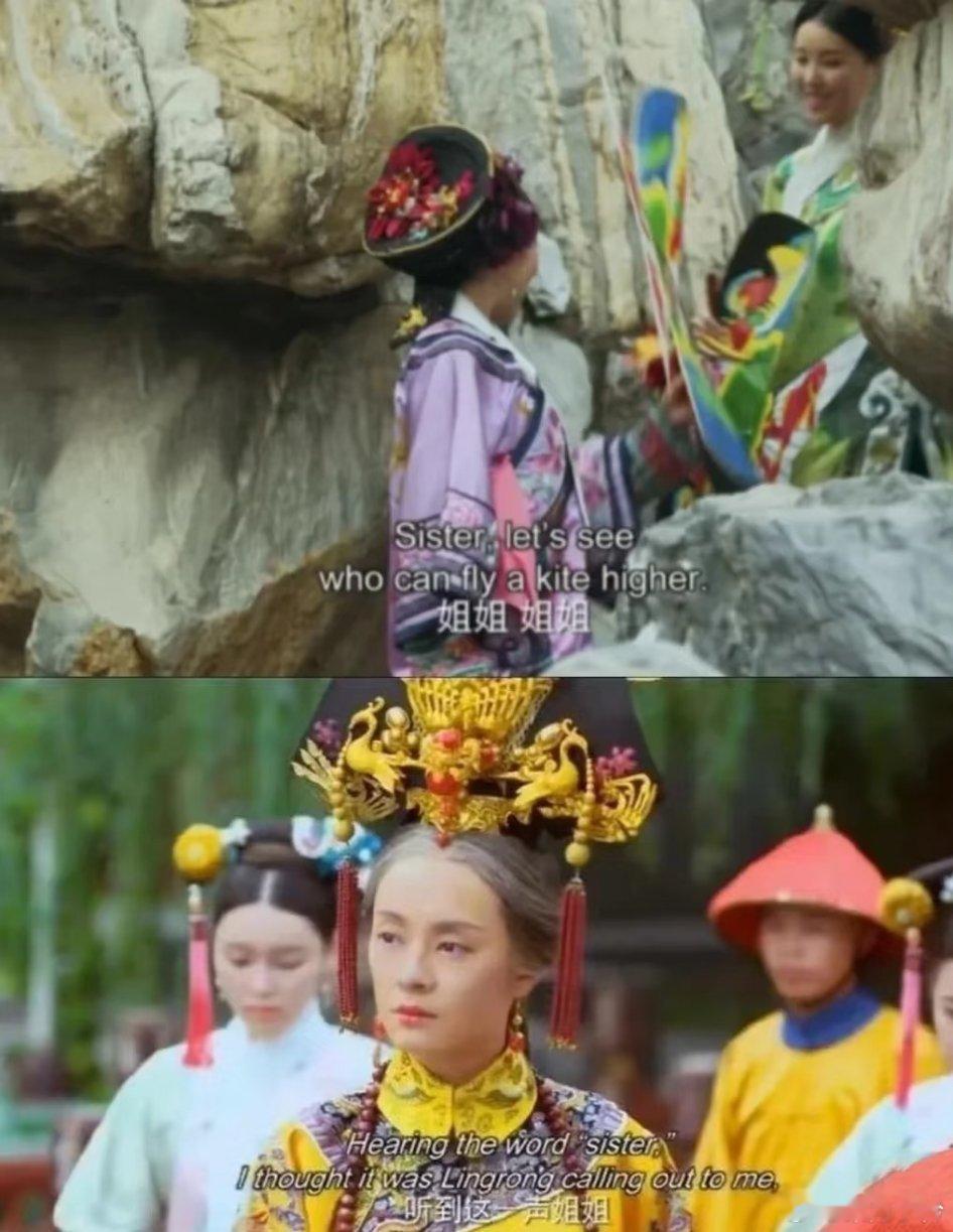 甄嬛传：谁能想到，甄嬛成为太后，听到一声姐姐为什么哭了？当白发苍苍的甄嬛在小允子