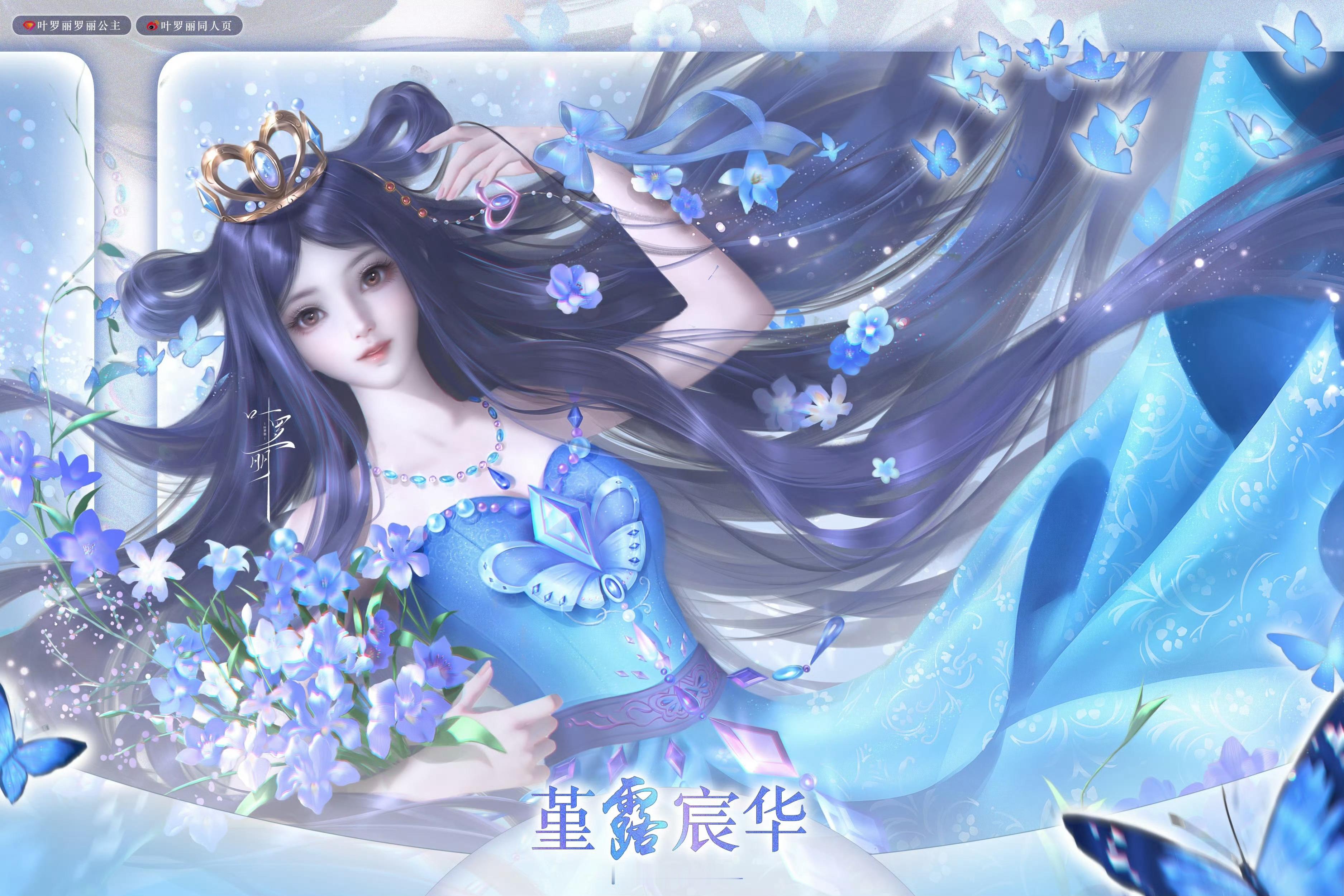 🍓夜萝莉丨叶罗丽丨罗丽公主丨动漫推荐🌹夜萝莉唯一女主夜萝莉（叶罗丽）丨精灵梦