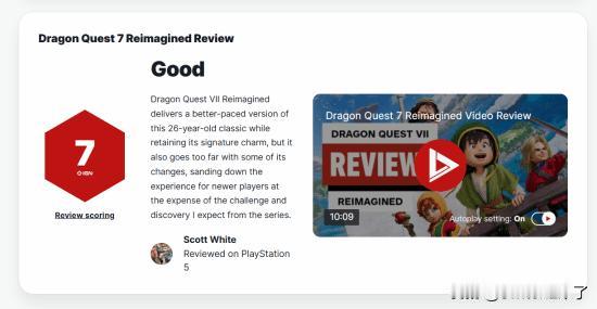 《勇者斗恶龙7重制版》的媒体评测现已正式解禁，IGN为本作打出了7分的评价。M站