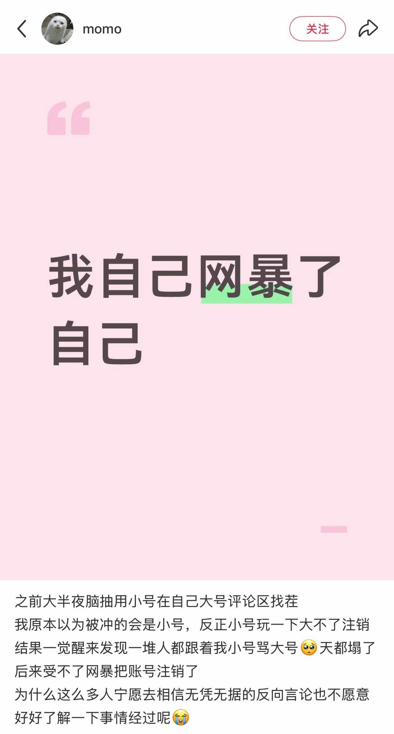 互联网是这样的